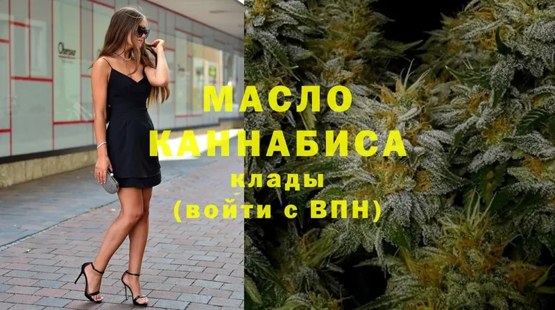 ТГК вейп с тгк Кунгур